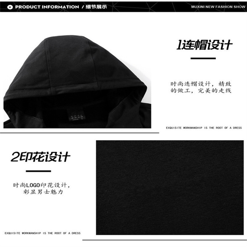 秋冬休闲男士运动装拉链连帽衫两件套跑步透气运动服男士秋装男装详情2