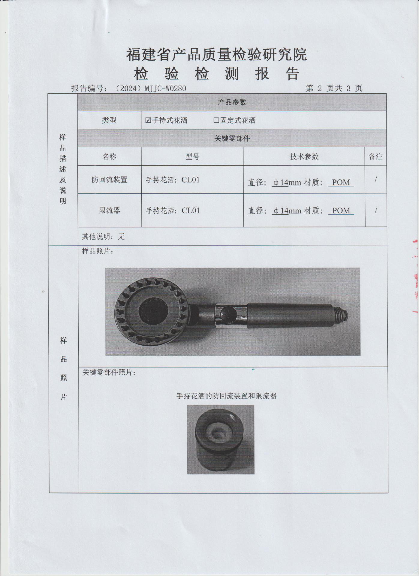 跨境戴喷强劲增压花洒喷头浴室洗澡过滤淋浴头喷雾莲蓬头手持手喷详情4