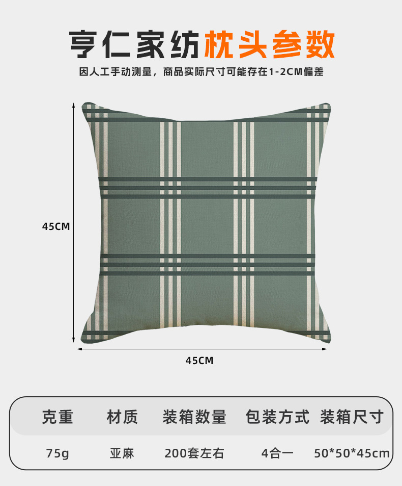 跨境现代简约几何植物印花床头靠枕套侧睡ins风办公室抱枕批发详情12