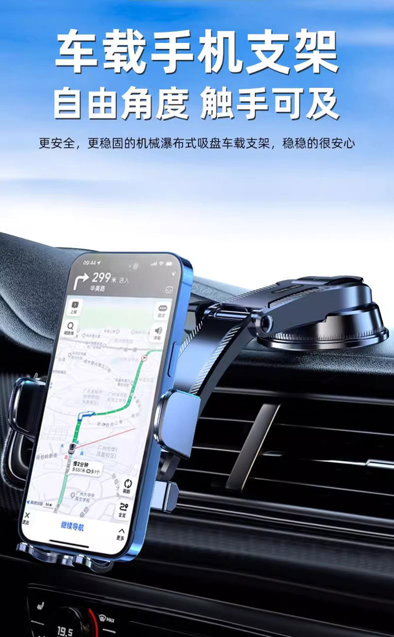 跨境吸盘式车载手机支架出风口外贸通用汽车导航横竖手机支架批发详情8