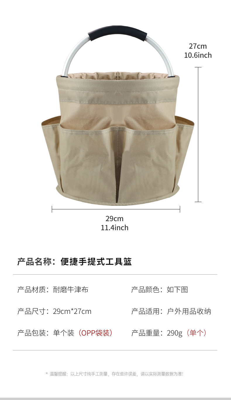 便携式编织购物篮手提袋束口袋藤编筐装菜收纳篮详情3