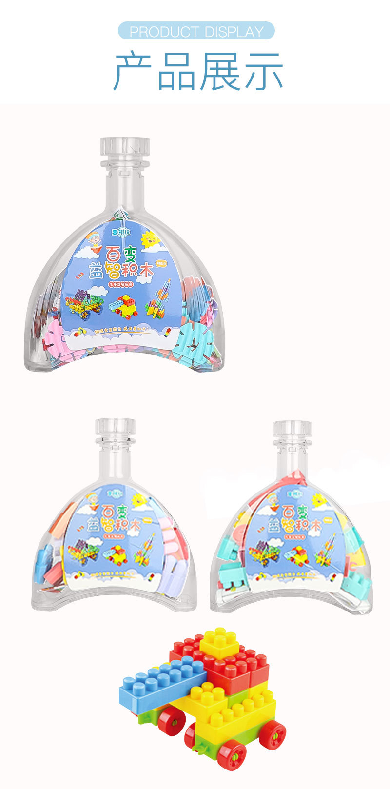 Niños múltiples formas combinación libre de botellas de vino de océano con muebles arquitectónicos 100 formas cambiantes juego de cerebro pic 4