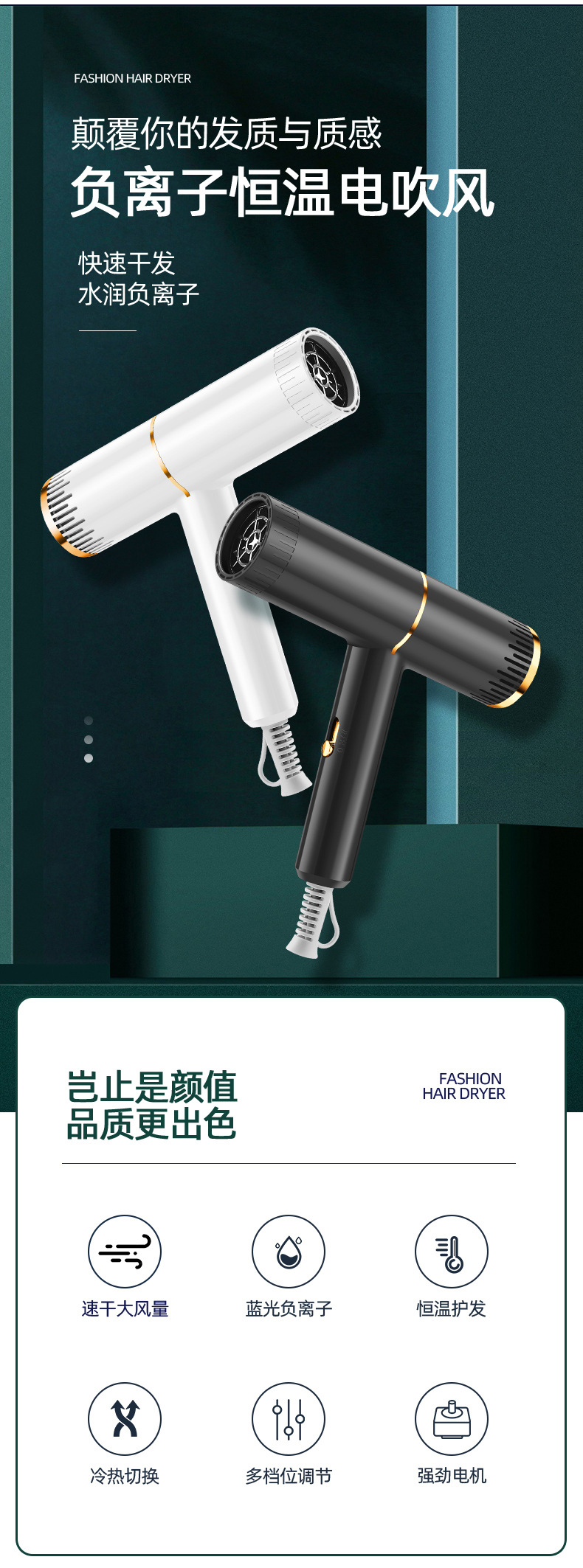 Cross-border new model hair dryer, household dormitory small power cold and hot hair dryer, blue light hair dryer manufacturer wholesale gift M142 pic 15