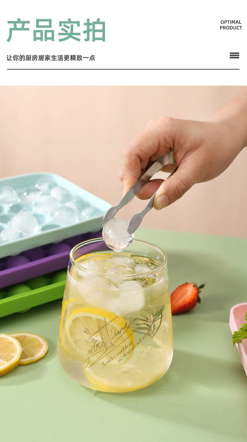 现货25格硅胶圆球冰格硅胶模具带盖水果冰块模具易脱模小圆冰球模详情9