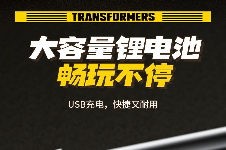 儿童双人对战互动电动遥控碰碰车玩具大卡丁车变形金刚擎天柱男孩详情25