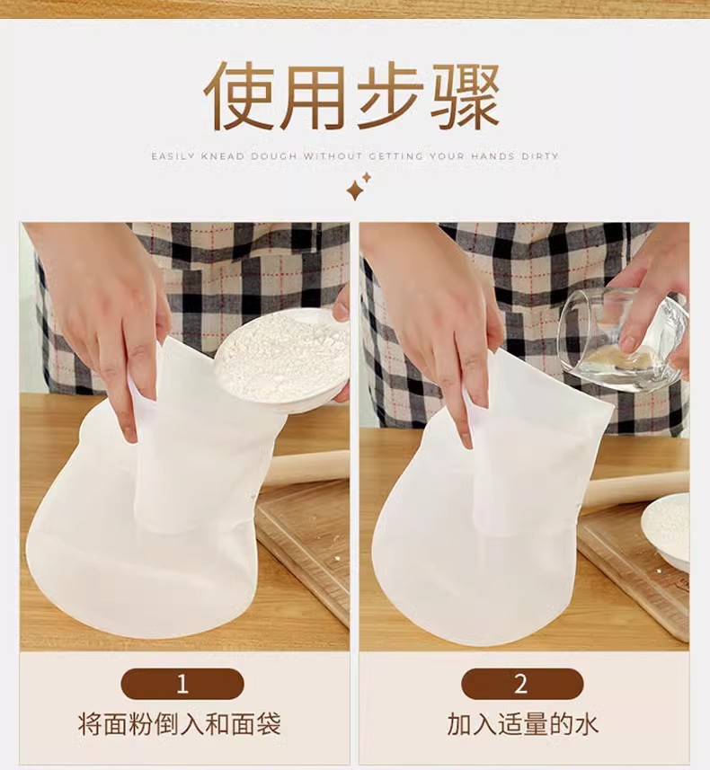 家用厨房和面袋揉面袋硅胶活面神器烘焙揉面醒发面不粘手揉面袋子详情5