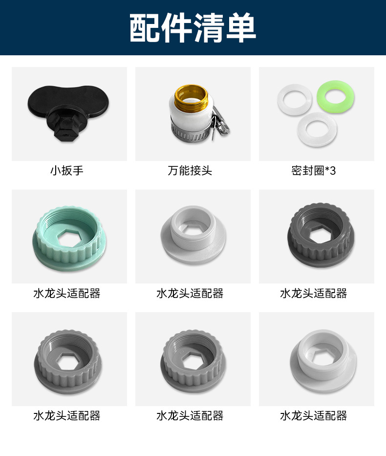 水龙头净水器滤水器厨房自来水过滤器可直饮单出水陶瓷滤芯批发详情18