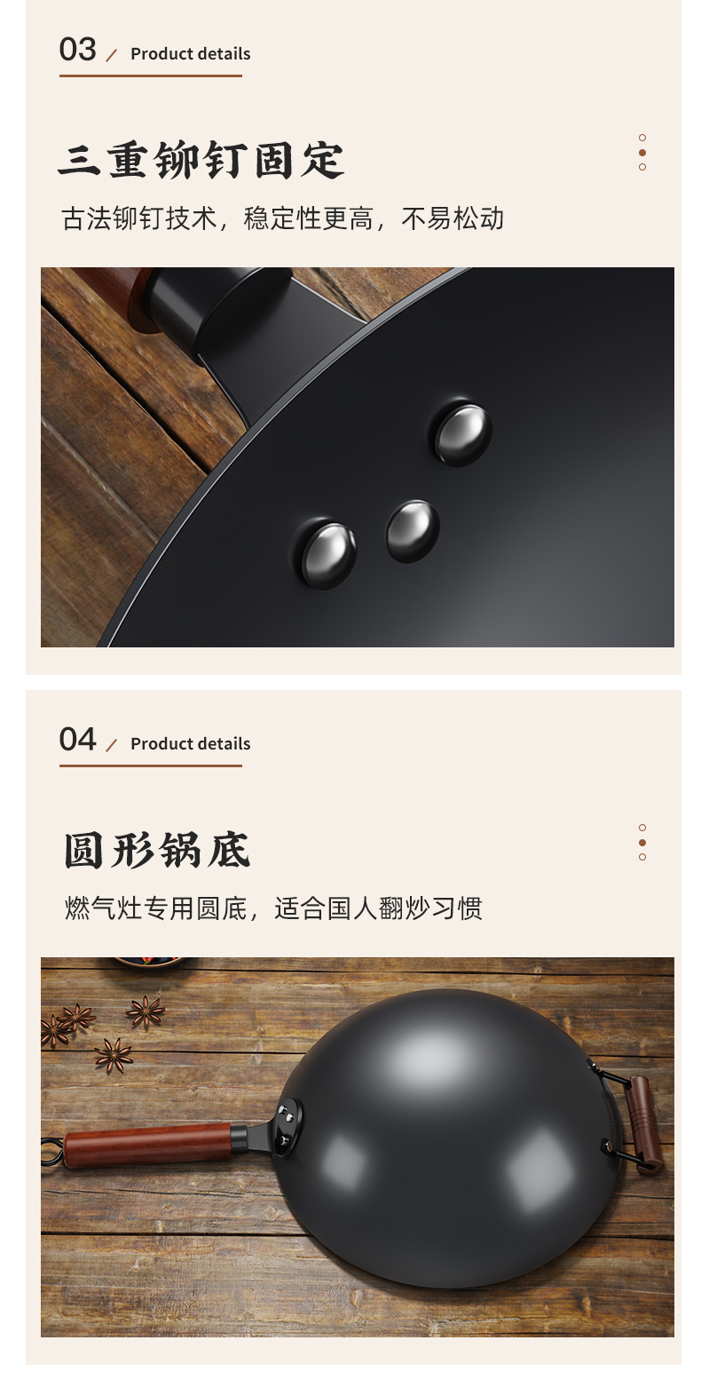 章丘炒菜锅传统铁锅官方旗舰老式炒锅家用不粘锅无涂层燃气灶适用详情20