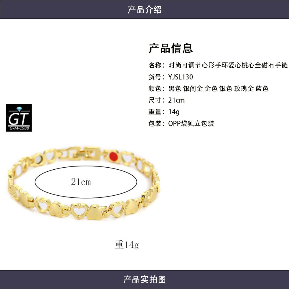 Yun Brocade cross-border best-selling simple and fashionable adjustable heart-shaped bracelet, heart-shaped peach heart, red, white and black oil bracelet wholesale pic 2