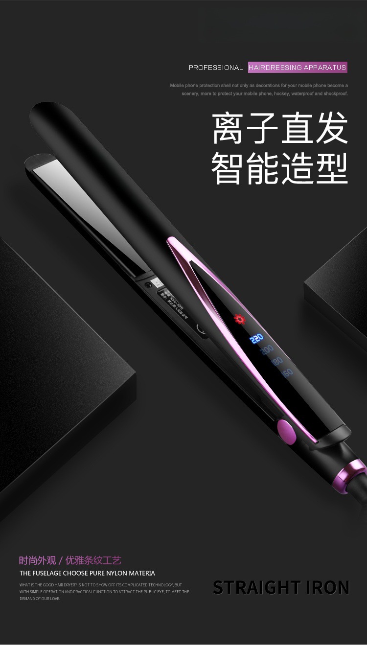 Cross-border new ceramic electric clip hair straightener, fashionable style curling iron, dual-purpose straightener and perming device M141 pic 1