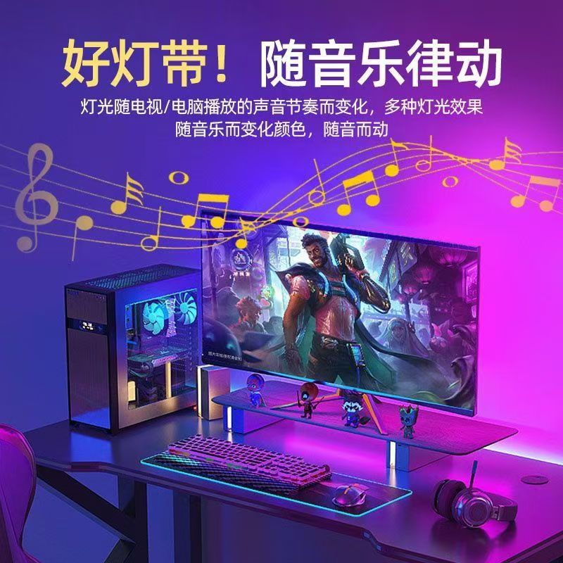 跨境led灯带自粘灯条桌面氛围灯电竞装饰电视USB蓝牙rgb圣诞节灯详情11
