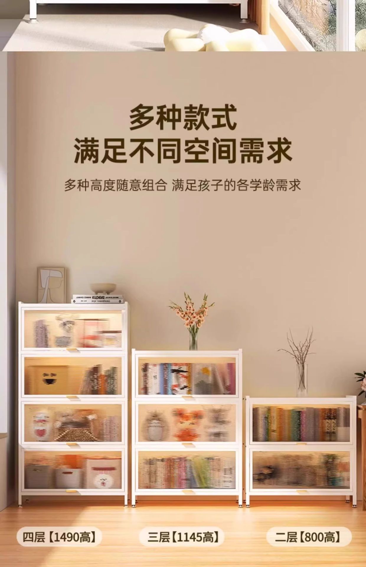 家用收纳柜钢制储物柜卧室书柜客厅阳台落地多层带门置物柜铁皮柜详情13
