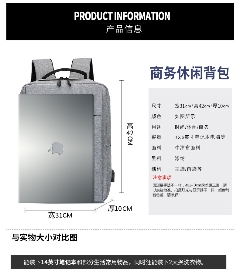 17.3寸电脑双肩包电脑包笔记本包厂家批发商务会议背包定LOGO详情29