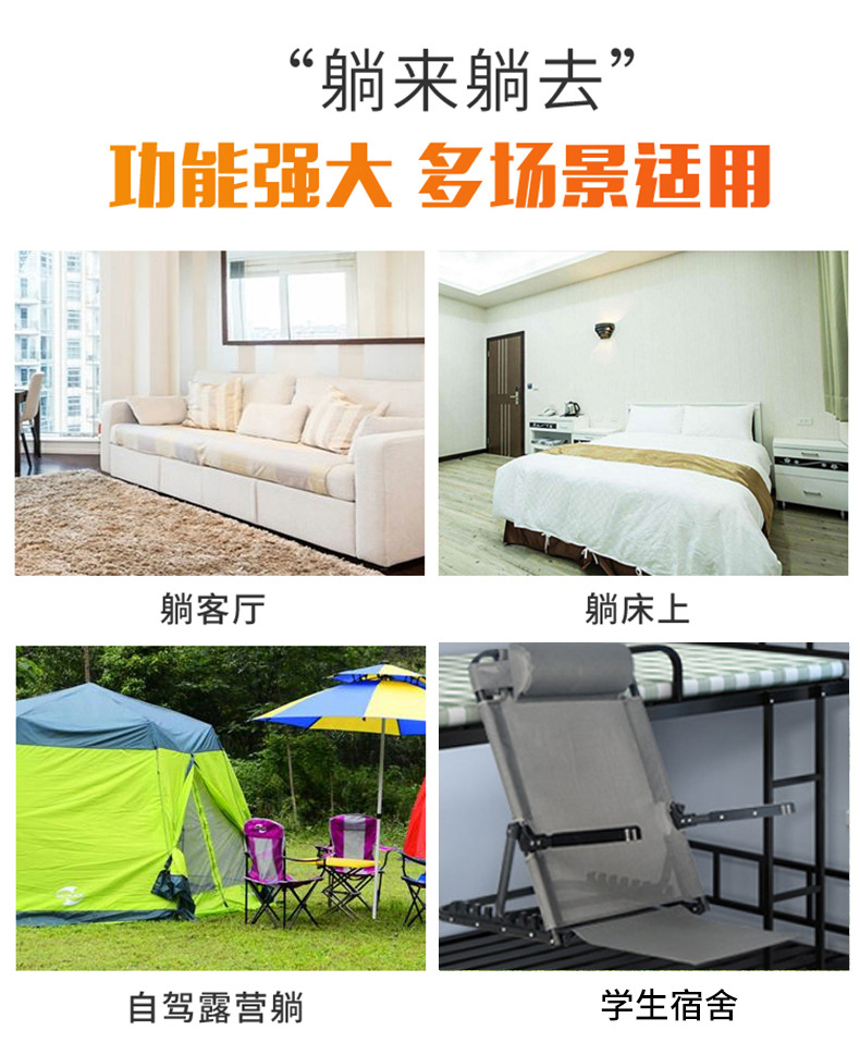 The backrest chair on the bed, the support for the lazy dormitory of college students, the foldable reclining chair for bed care of the elderly pic 3