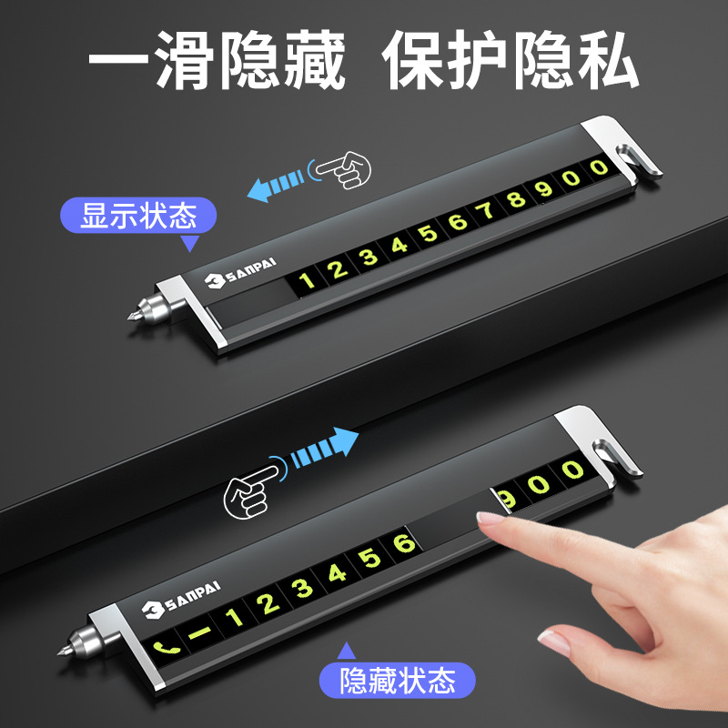 Temporary parking card for vehicles, car moving, phone moving inside the vehicle, car number plate, multi-functional safety hammer, window breaker, decoration pic 4
