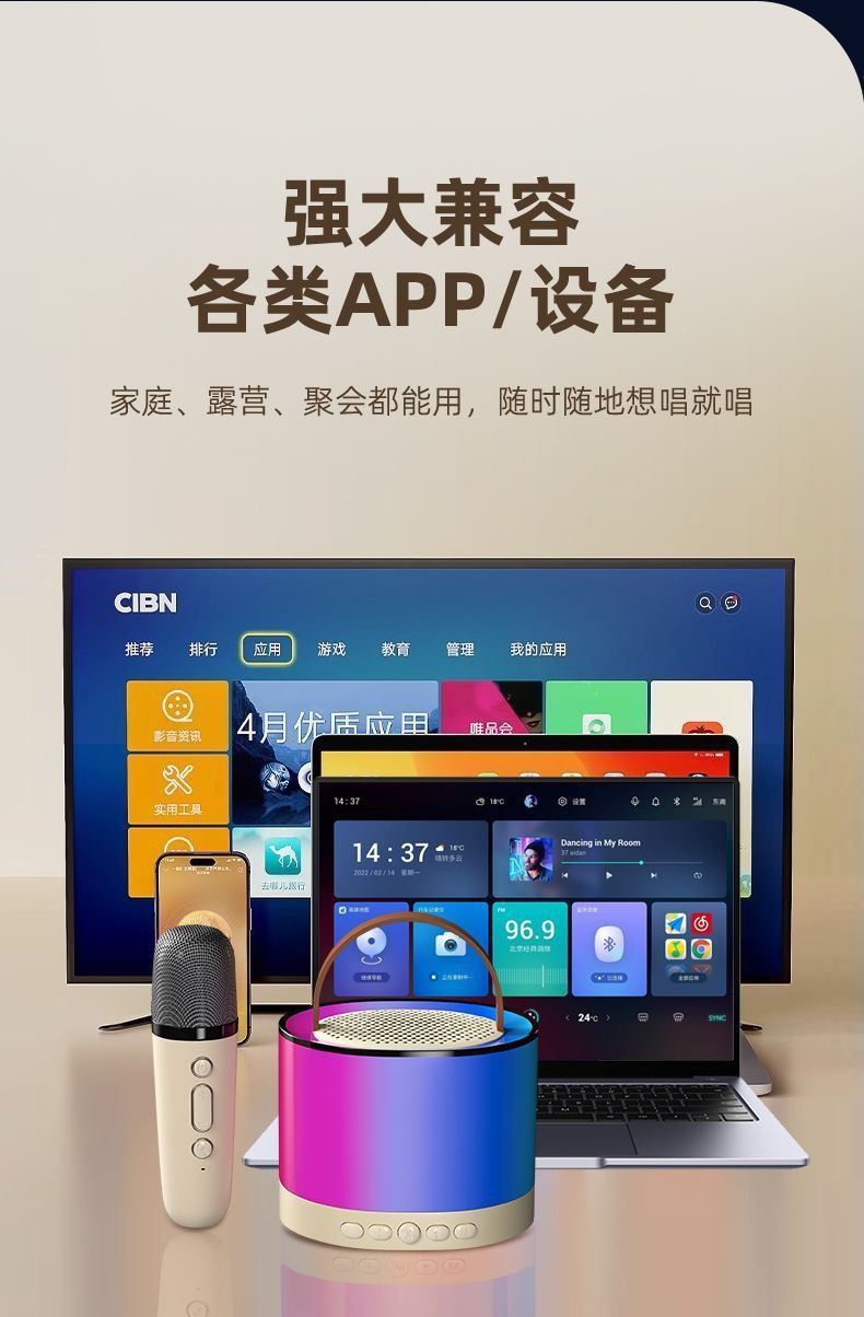 K5蓝牙音箱单麦音乐无线音响带话筒麦克风歌神器家用工厂批发详情16