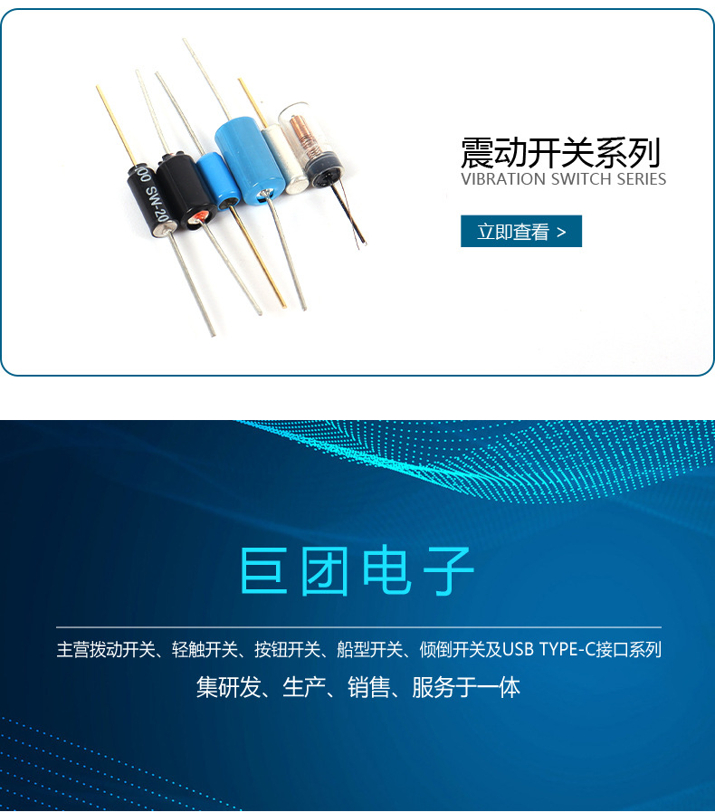 Three-position and two-position fluctuation micro toggle power switch, surface mount and plug-in type, environmentally friendly and high-temperature resistant switch pic 2