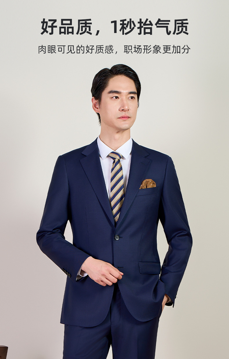 男士西装套装高级感正装混纺羊毛可机洗伴郎服婚礼定制西服外套男详情6