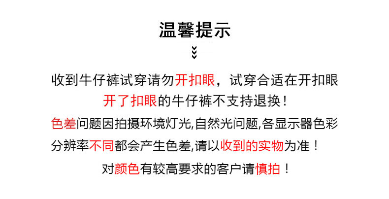 黑色微喇裤子牛仔裤女春秋修身马蹄小个子高腰喇叭裤新款灰色紧身详情2