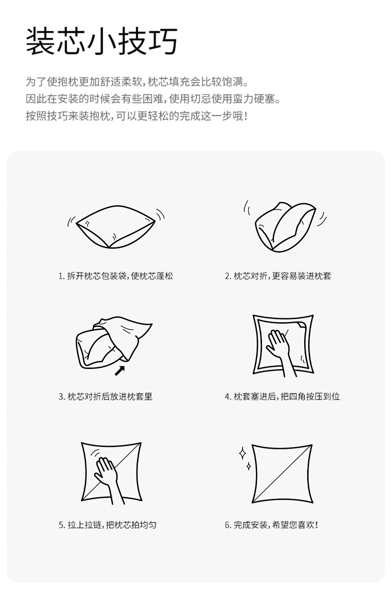 编织条纹抱枕 沙发靠垫 雪尼尔毛绒家居装饰靠枕详情10