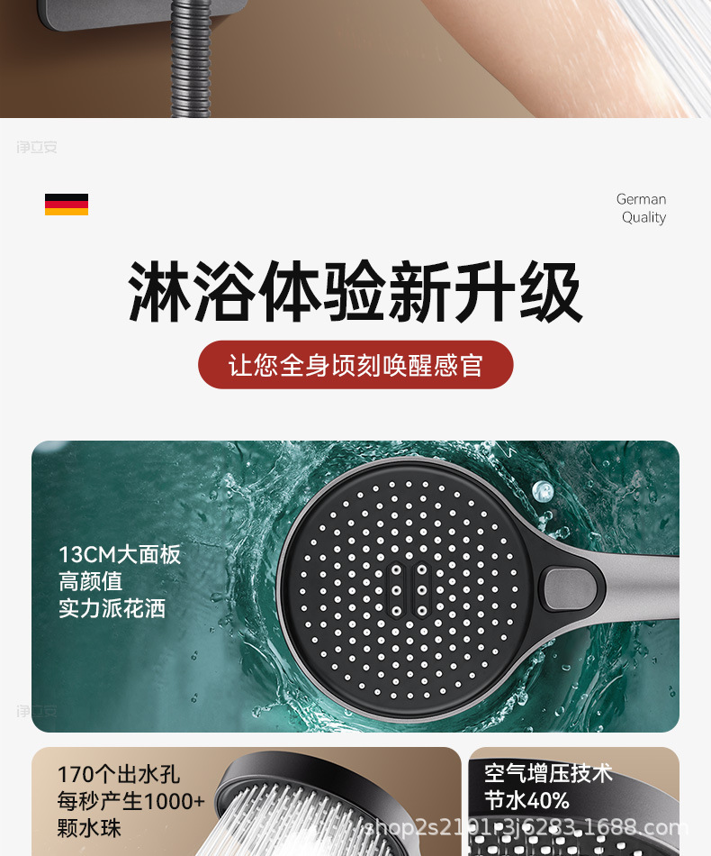 增压花洒喷头超强加压浴室浴霸淋浴头喷头淋雨喷淋花酒莲蓬头套装详情6