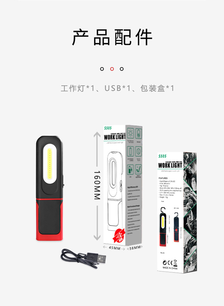 Factory direct supply of high-brightness COB work light, portable adjustable 360-degree outdoor maintenance light, flashlight light pic 18