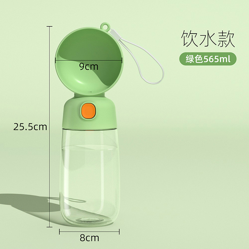 宠物水杯狗狗外出水壶便携式随行杯遛狗宠物水粮杯狗喝水宠物用品详情17