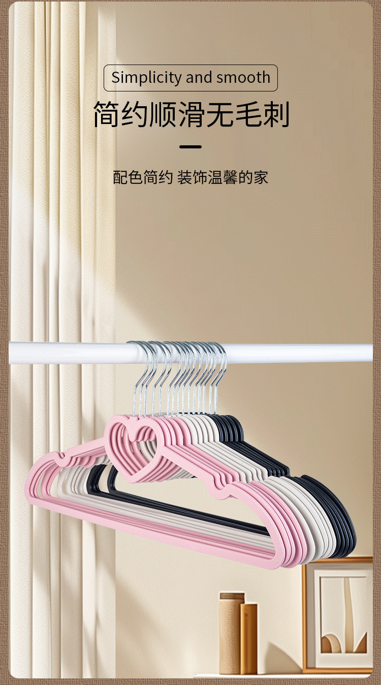 衣架可爱少女爱心塑料防滑无痕衣服挂心形魔术服装店宿舍批发详情5