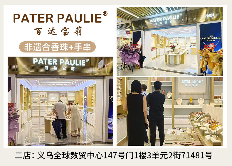 时尚高级感天然珍珠锆石耳环女花朵星星复古轻奢耳钉耳夹925银针详情7