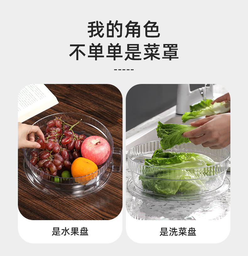 菜罩家用保温盖厨房神器餐桌罩饭菜罩盖防尘遮剩菜食物多层收纳架详情11