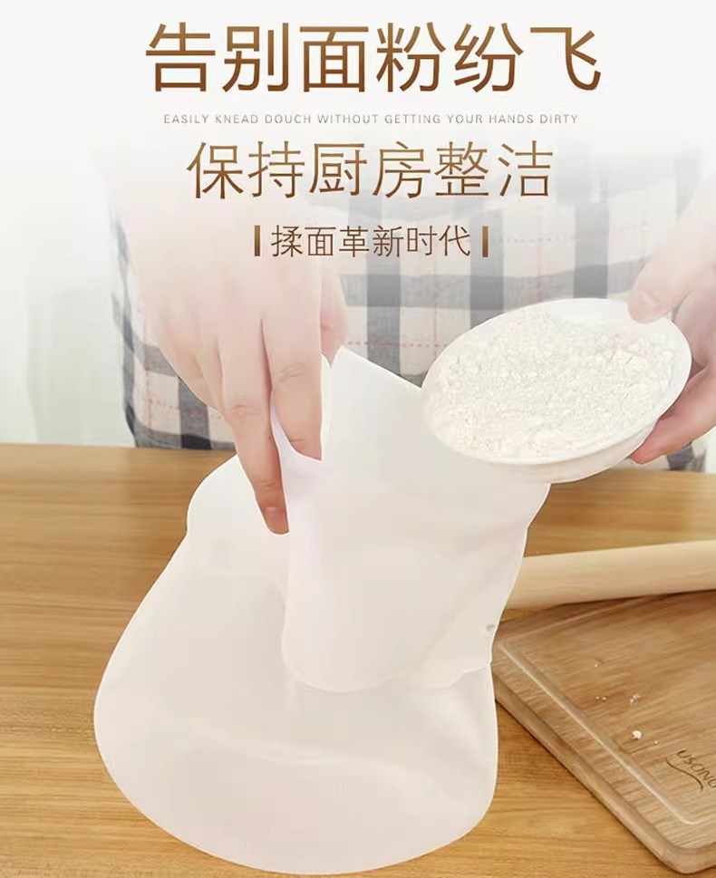家用厨房和面袋揉面袋硅胶活面神器烘焙揉面醒发面不粘手揉面袋子详情3