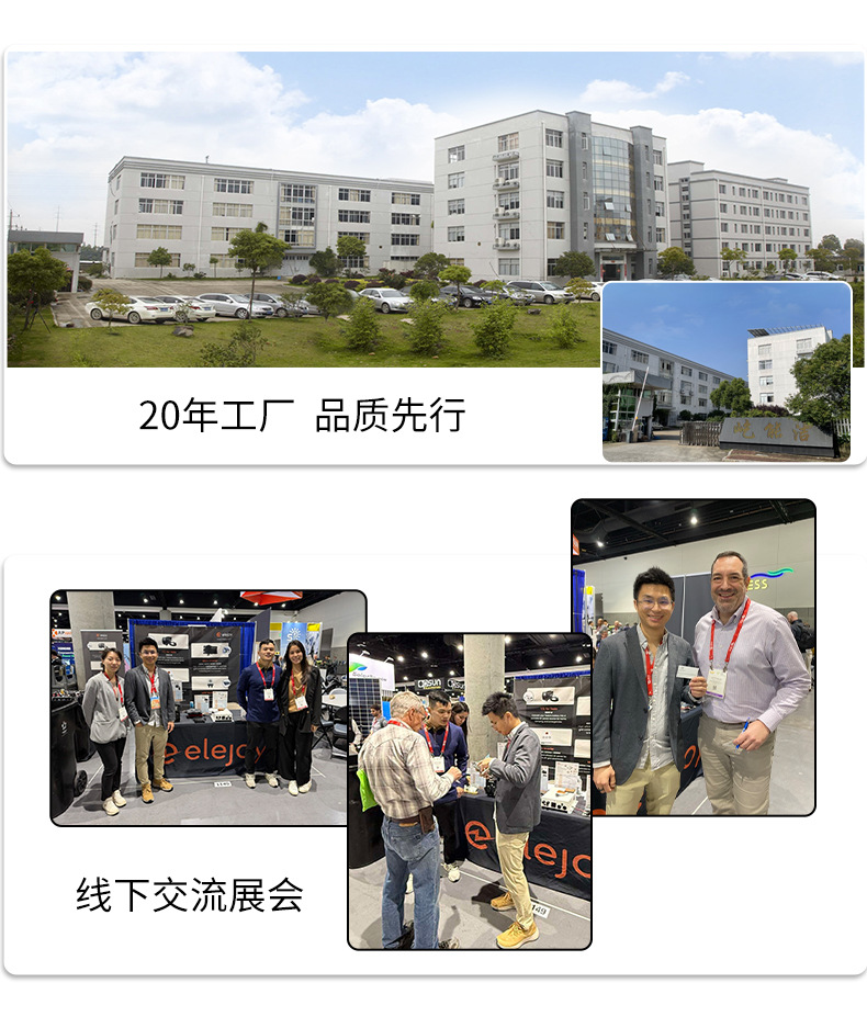 Фотоэлектрический измеритель мощности модуля EY1800W на солнечной панели MPPT pic 18