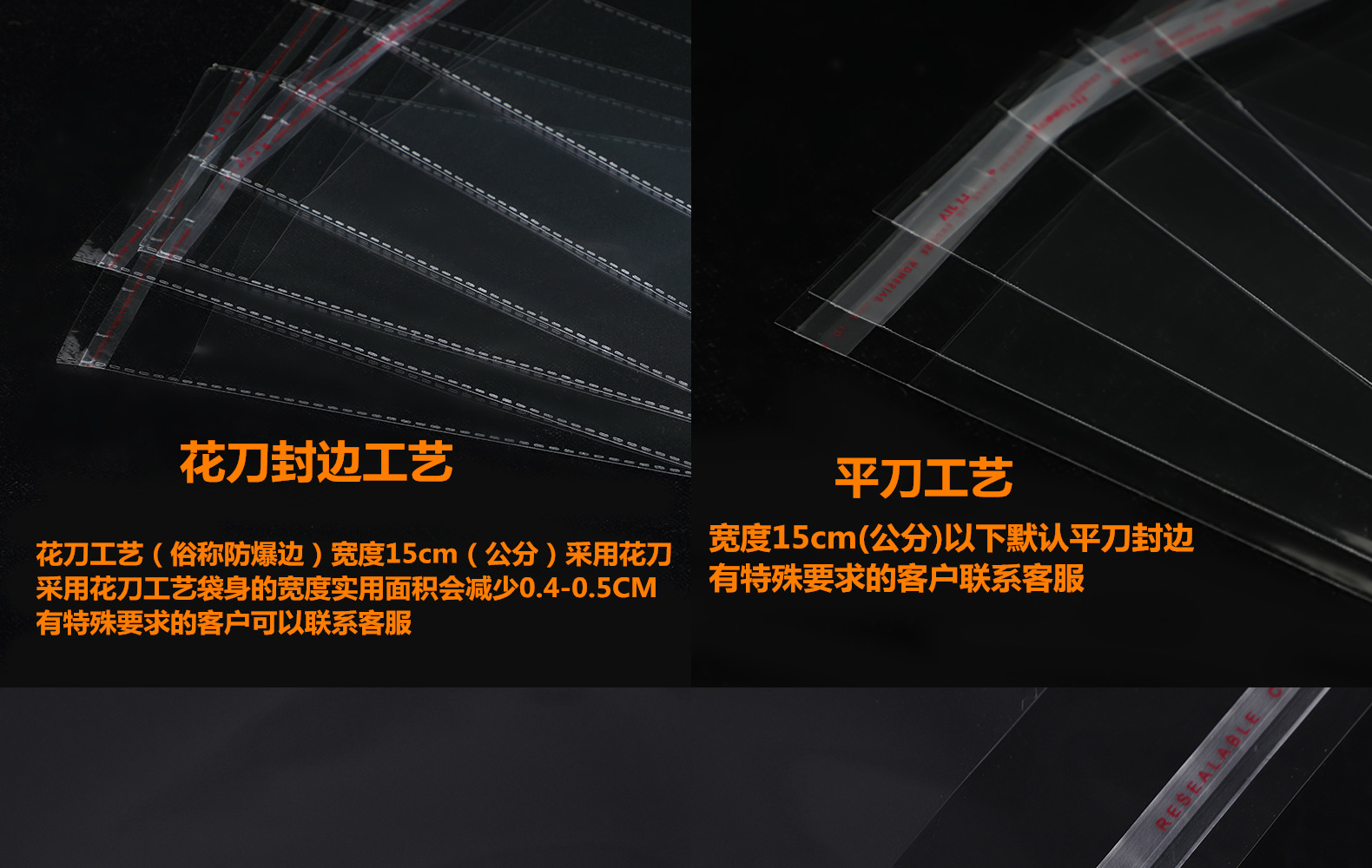 现货opp自粘袋 衣服自封袋子不干胶长条平口塑料自黏袋透明包装袋详情8