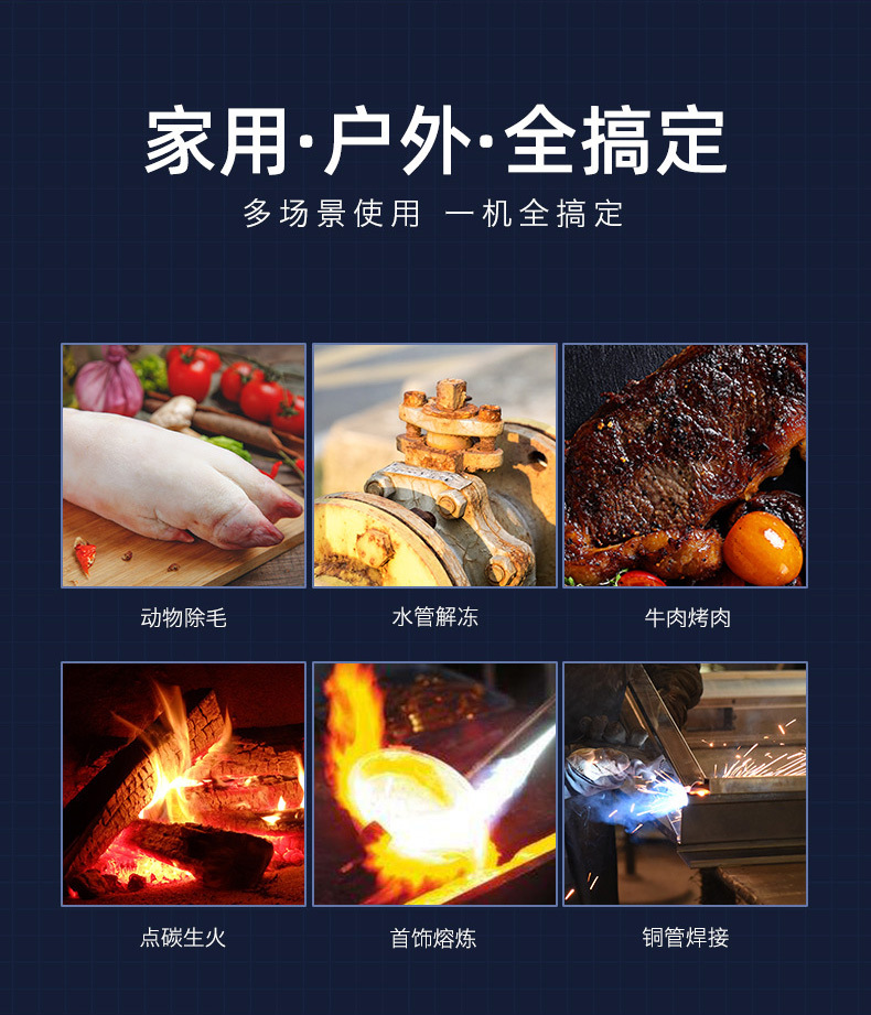 户外便携式卡式加器罐长款烧烤野炊喷枪烧毛器喷火烤枪871详情2