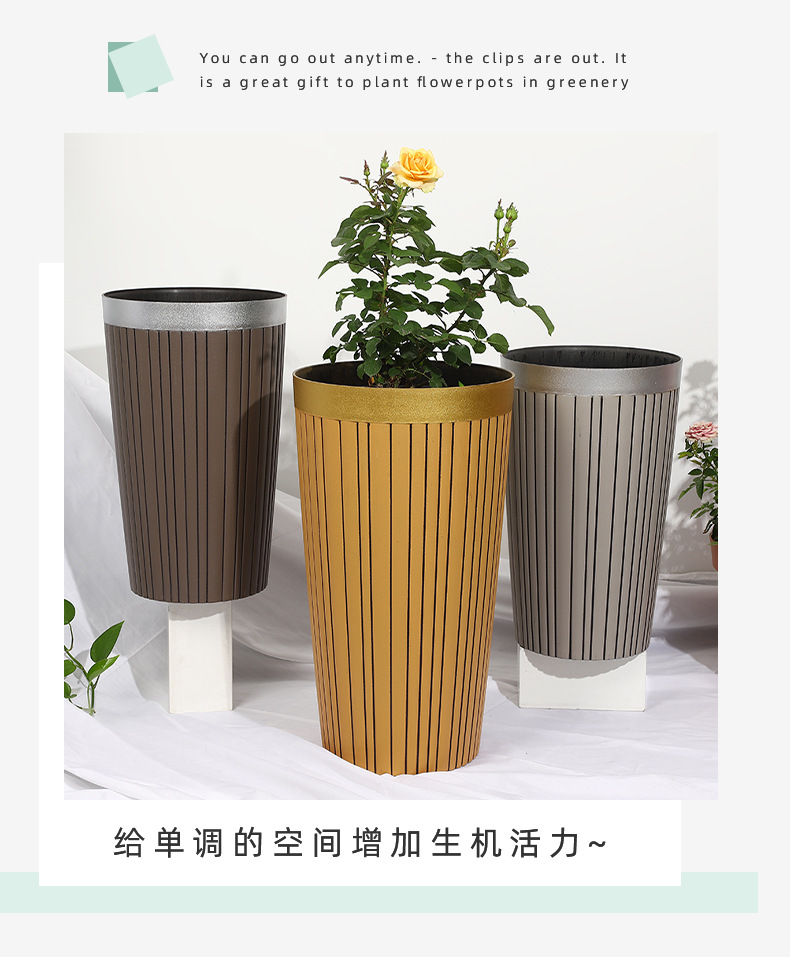 创意简约花盆阳台客厅种树绿植大容量花瓶北欧风家用装饰盆栽容器详情5