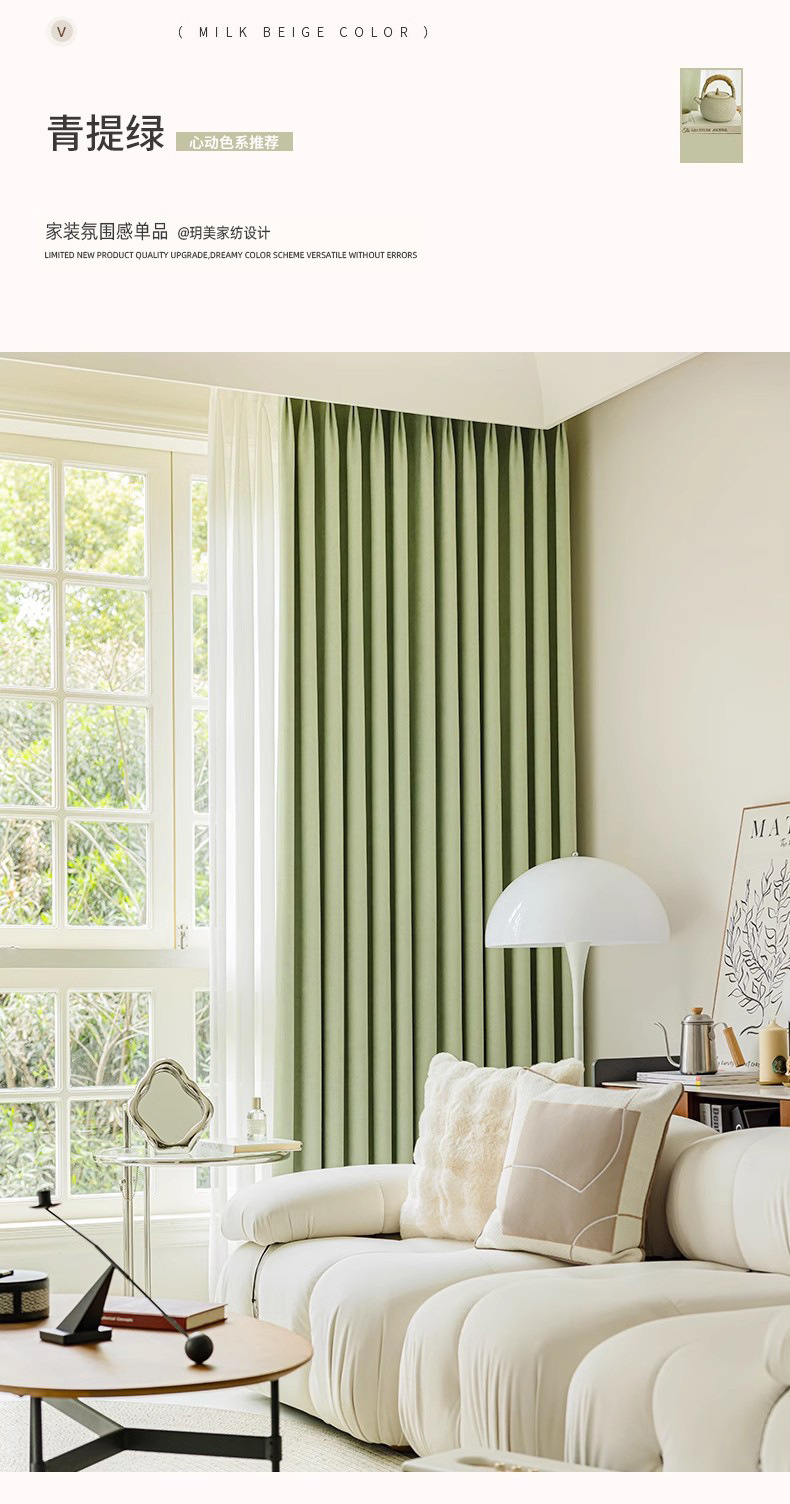 全遮光雪尼尔窗帘客厅卧室法式奶油风窗帘定制绍兴轻奢窗帘布批发详情19