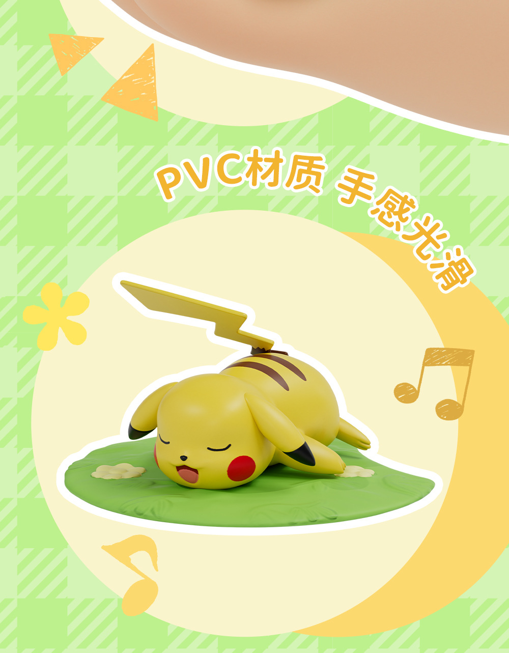 正版宝可梦手办盲盒草坪皮卡丘玩偶妙蛙种子玩具桌面车载摆件公仔详情10