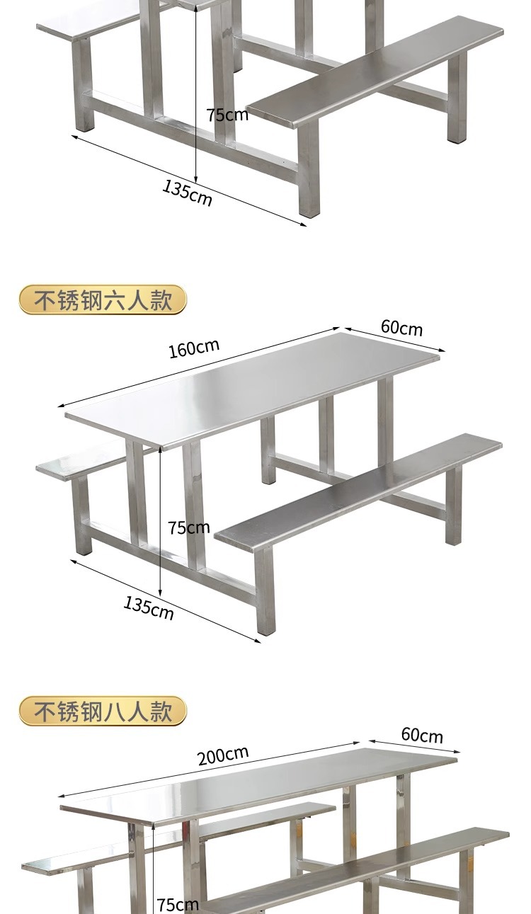 不锈钢餐桌员工餐厅连体桌椅饭堂快餐桌椅学校学生食堂餐桌椅组合 pic 8