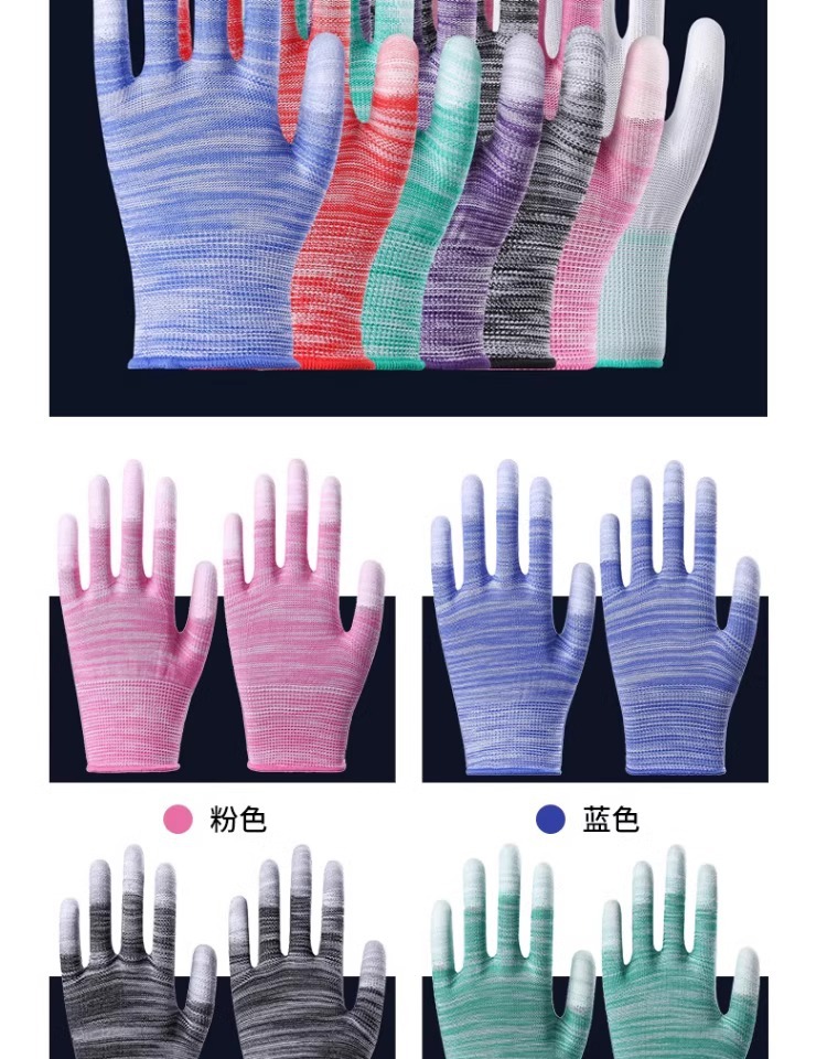 薄款PU涂指涂掌防滑耐磨尼龙涂胶轻薄透气男女打包防静电劳保手套详情18