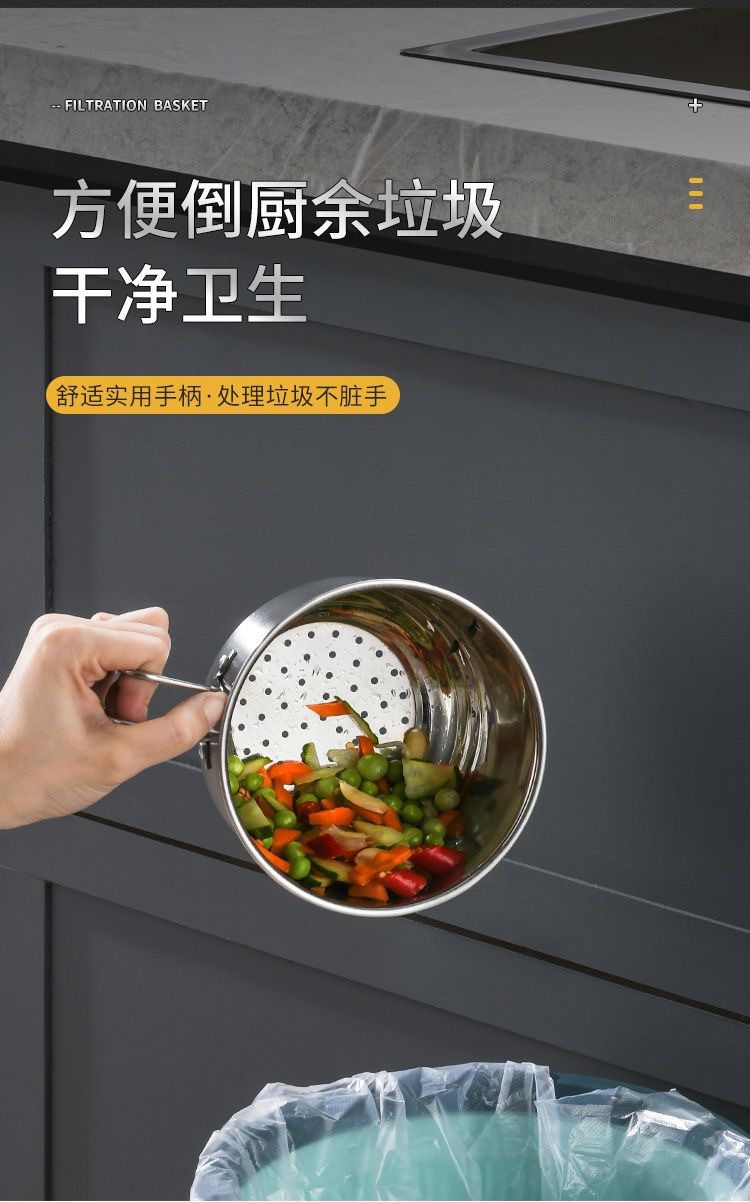 厨房水槽不锈钢沥水篮洗菜盆多功能蔬果篮收纳筷勺篮详情8