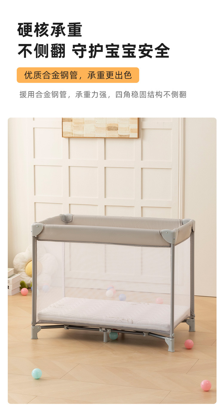 跨境婴儿床便携轻便式可折叠新生儿宝宝床游戏床详情11