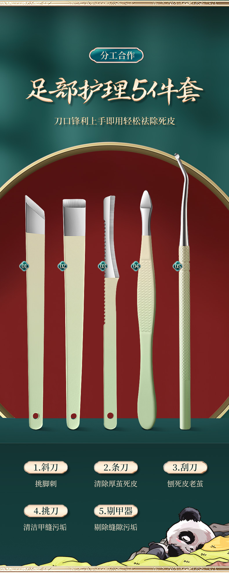 国潮手作指甲刀套装甲沟全套指甲剪十八件套鹰嘴钳家用修脚工具详情13