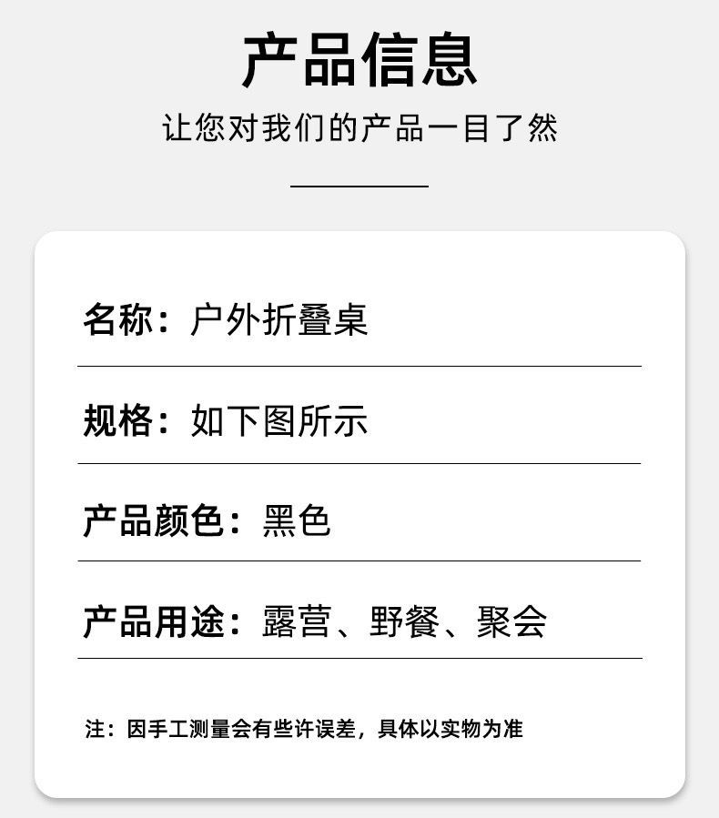 新款户外折叠桌椅露营野餐桌烧烤网格桌可折叠携带方便网红桌子详情14
