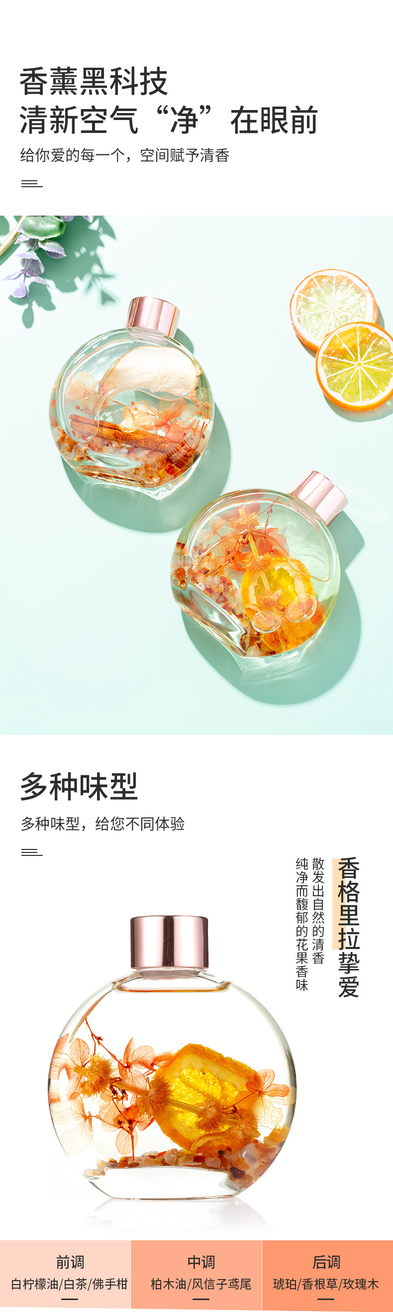 无火香薰精油空气芳香剂家用厕所熏香除臭香薰瓶酒店藤条香薰批发详情3