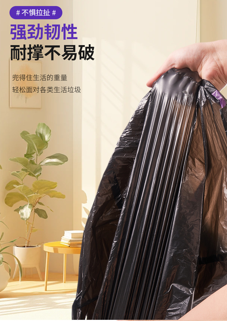 垃圾袋加厚家用手提式黑色特厚厨房大号一次性塑料袋子抽绳垃圾袋详情6