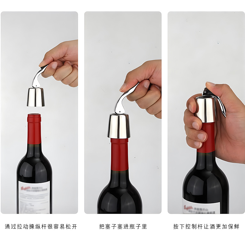 跨境直供货源合金红酒塞保鲜密封塞不锈钢硅胶膨胀酒瓶塞厂家批发详情8