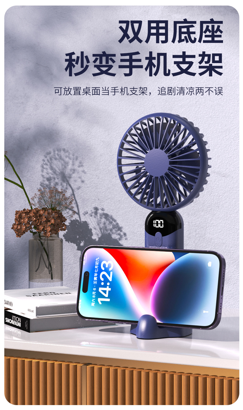 2024新款桌面小风扇充电款长续航静音迷你便携式学生户外手持风扇详情8