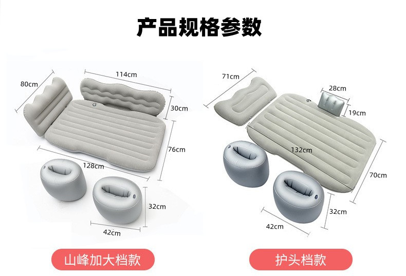 现货车载床垫植绒通用款可折叠汽车充气床家用旅行休息后排睡垫详情5