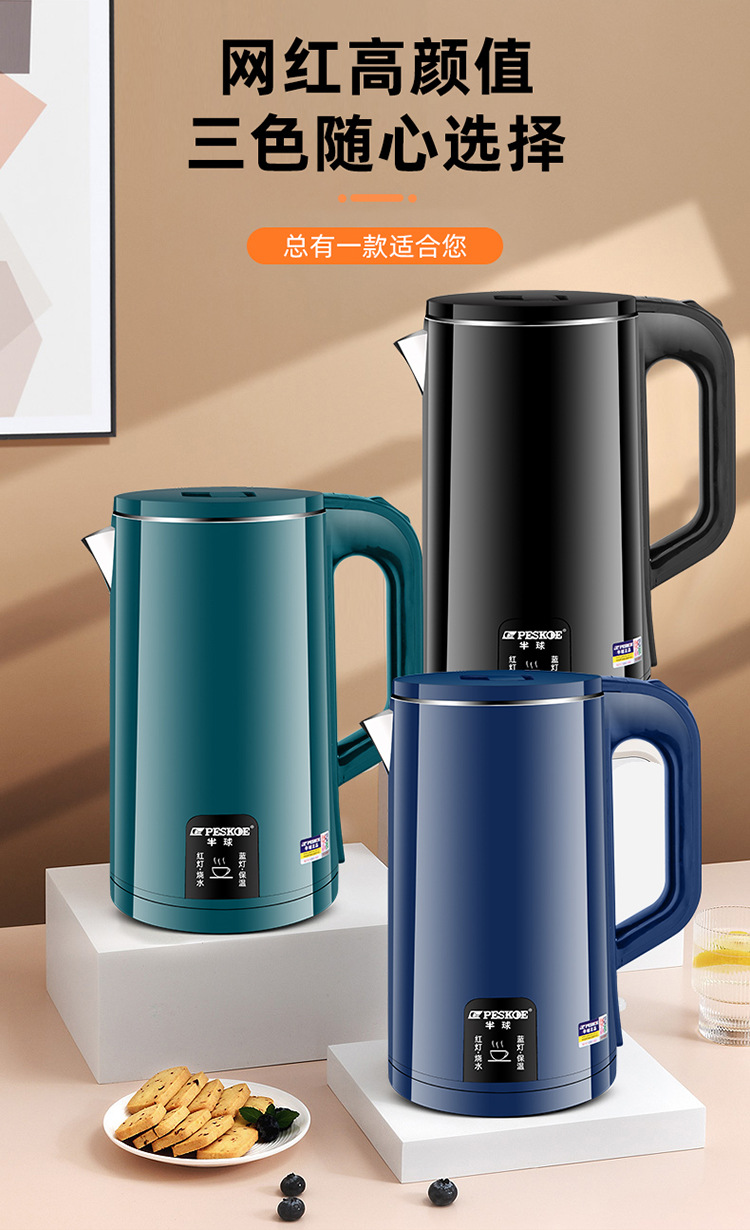 Electric kettle, household heat preservation integrated, automatic power-off, large-capacity boiling kettle, small dormitory quick boiling kettle pic 2