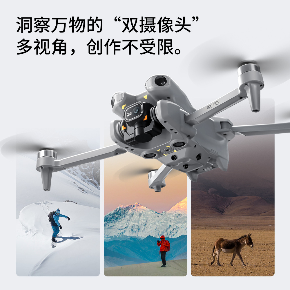 跨境GT50无人机遥控大屏高清航拍无刷避障四轴飞行器玩具飞机详情10